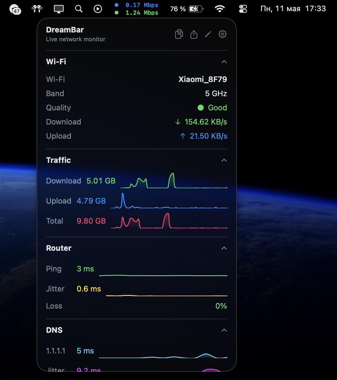 Network Menu